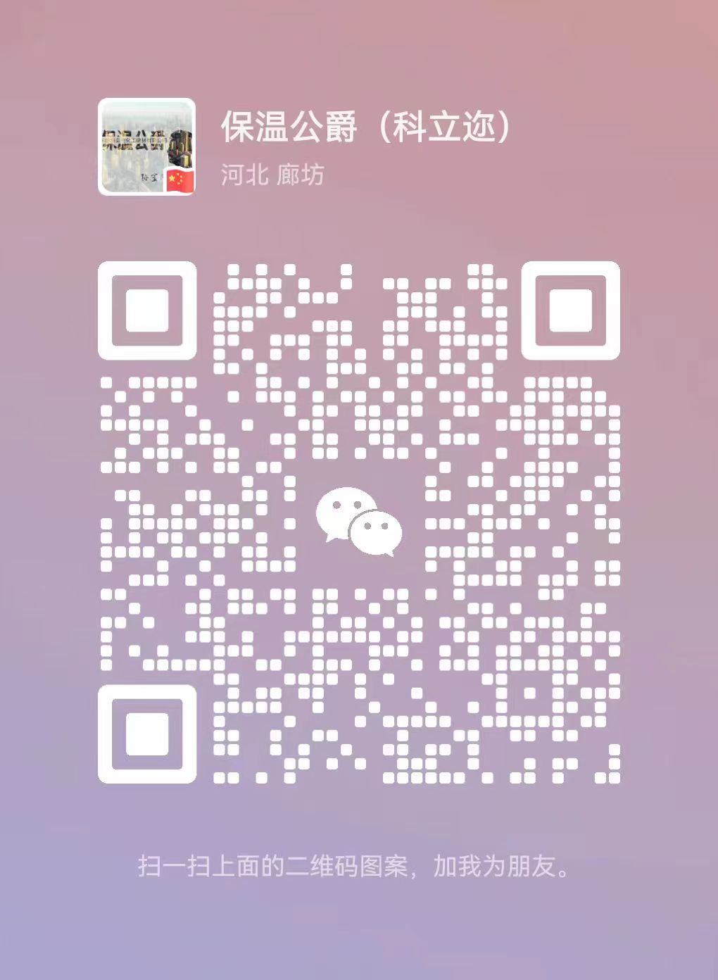 service qrcode